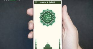 Aplikasi Yasin Tahlil dan Do'a Lengkap